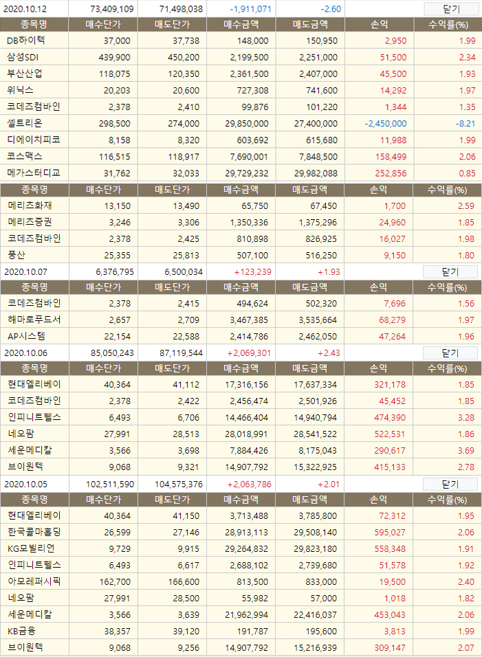 b160dcff93d165218f7ff35a3418e02e_1602492173_6549.jpg