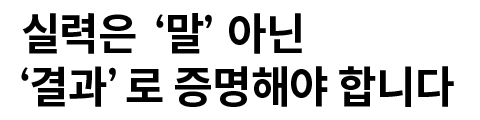 소개_타이틀_02