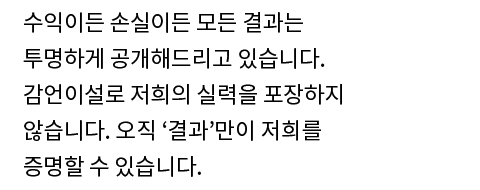 소개_텍스트_02