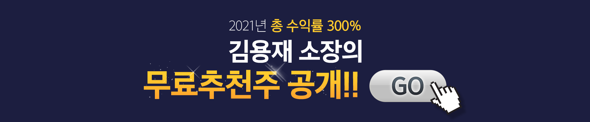 무료추천보기버튼