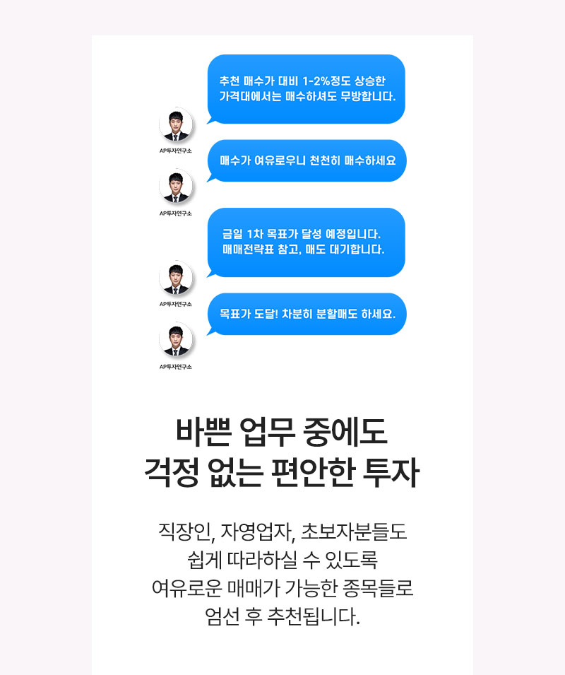 매수