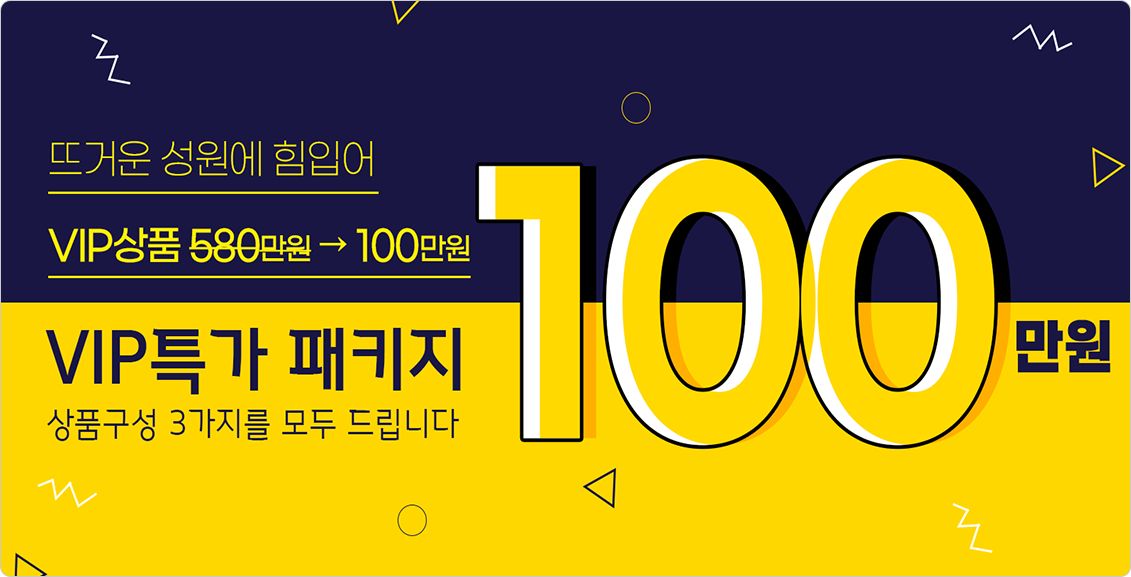 vip매매