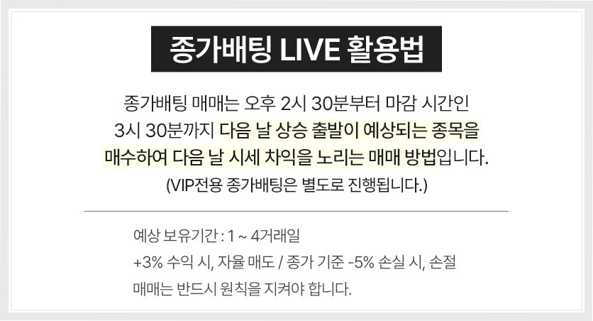 히든배너