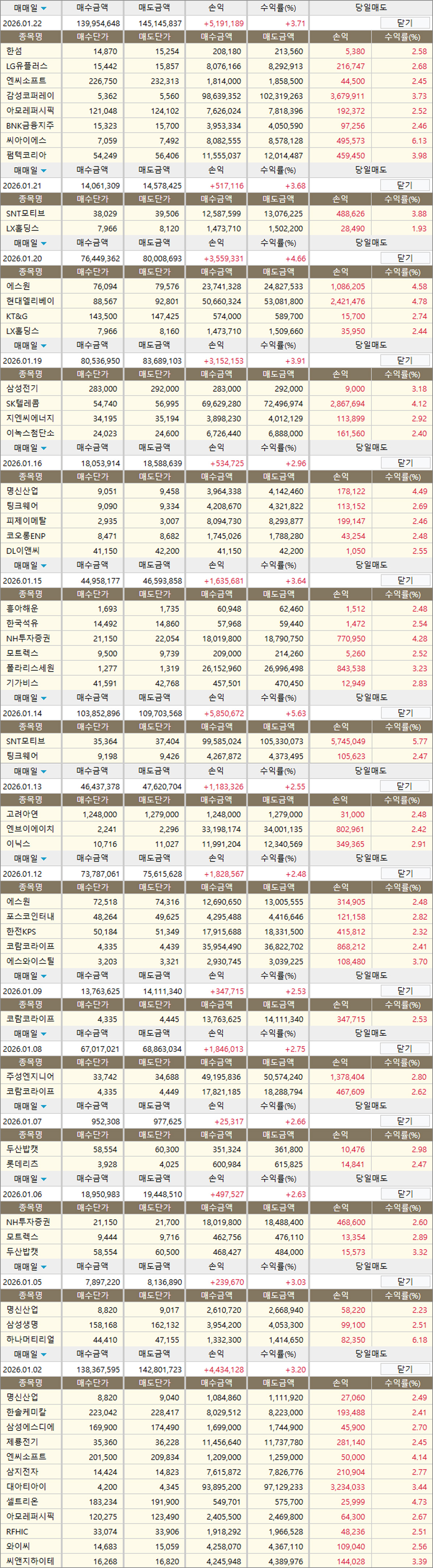 83b3dd8640dd72128f7e87f8110e1fe1_1769063057_7117.jpg 83b3dd8640dd72128f7e87f8110e1fe1_1769063057_7117.jpg