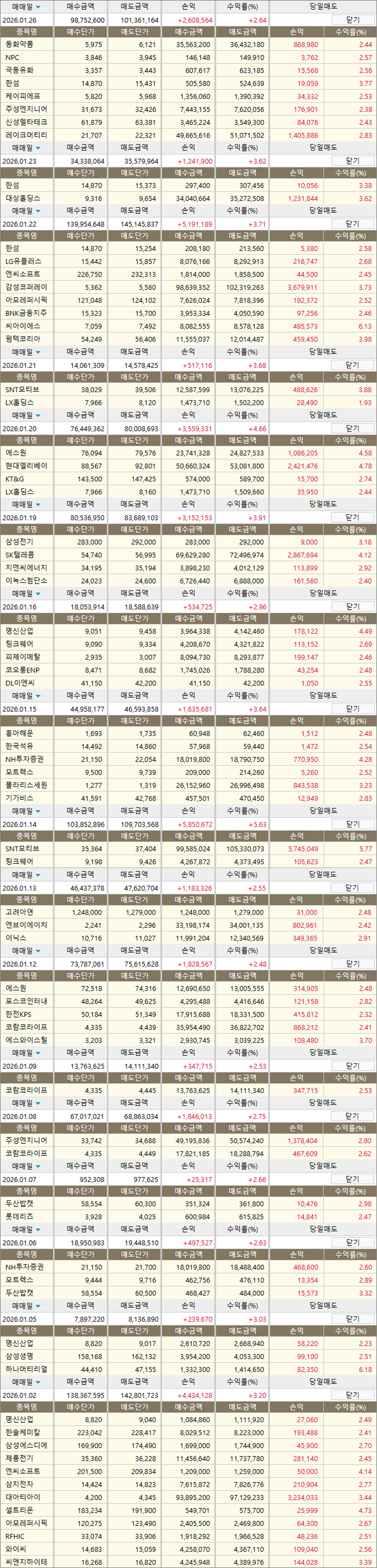 83b3dd8640dd72128f7e87f8110e1fe1_1769408675_2268.jpg 83b3dd8640dd72128f7e87f8110e1fe1_1769408675_2268.jpg