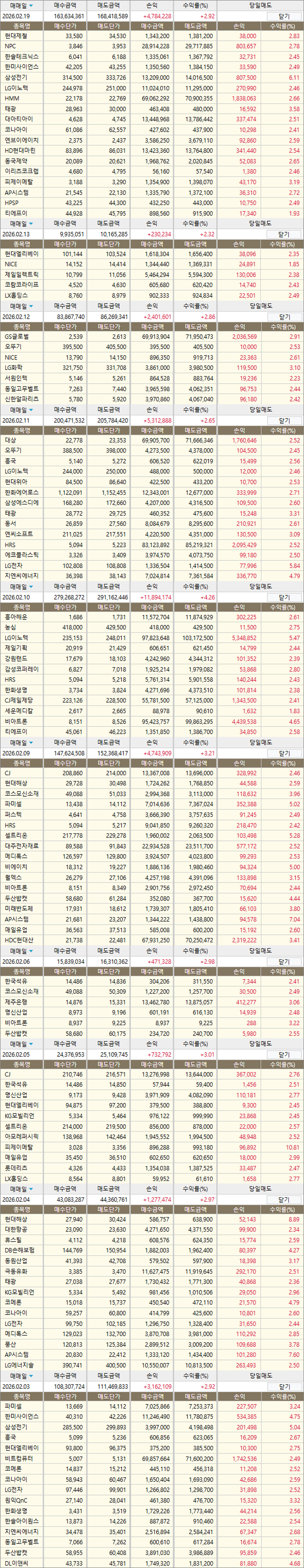 83b3dd8640dd72128f7e87f8110e1fe1_1771482179_2651.jpg 83b3dd8640dd72128f7e87f8110e1fe1_1771482179_2651.jpg