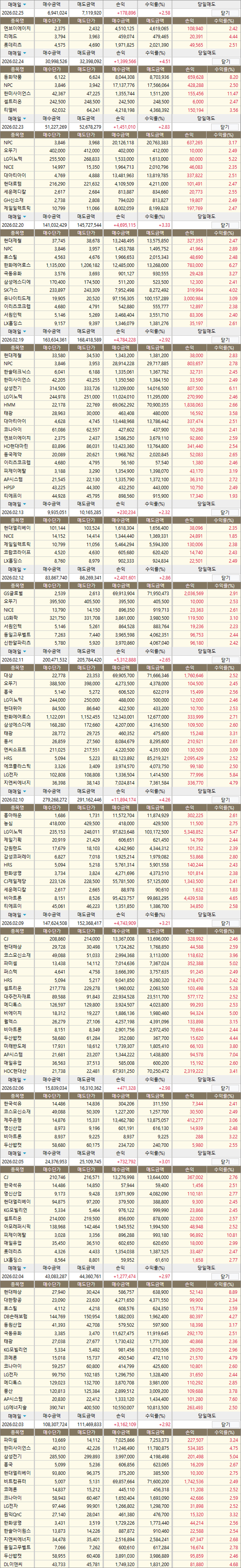 83b3dd8640dd72128f7e87f8110e1fe1_1772000601_5206.jpg 83b3dd8640dd72128f7e87f8110e1fe1_1772000601_5206.jpg